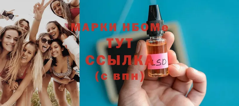 Какие есть наркотики Полтавская СК  МЕФ  Cocaine 