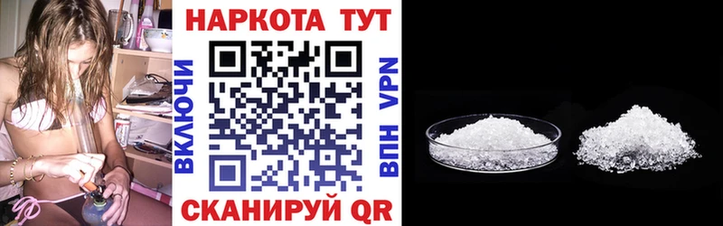 Наркотические вещества Полтавская АМФ МЕФ ГАШИШ Марихуана