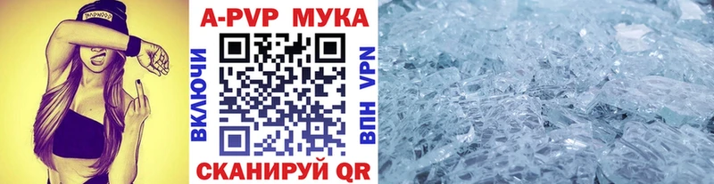 купить наркотики сайты  Полтавская  A PVP мука 