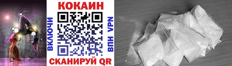 Кокаин 99% Полтавская