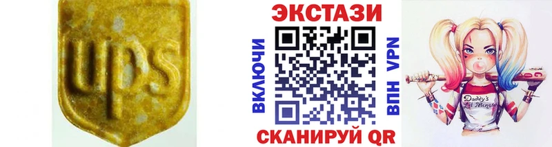Экстази MDMA  MEGA онион  Полтавская  магазин  наркотиков 