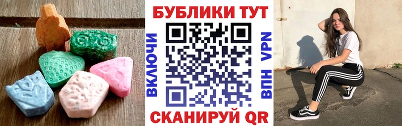 Экстази louis Vuitton Полтавская