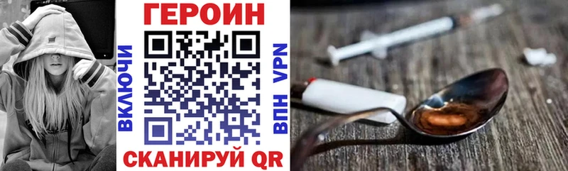 ГЕРОИН афганец  Полтавская 