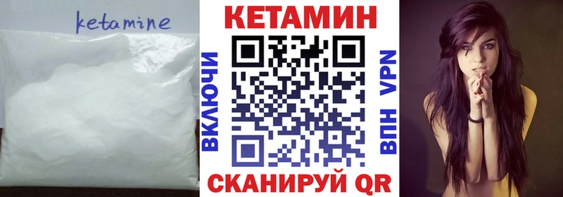 КЕТАМИН ketamine  сколько стоит  Полтавская 