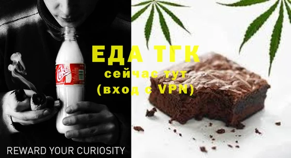 ALPHA PVP Снежногорск