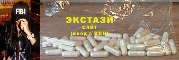 соль курить ск Михайловск