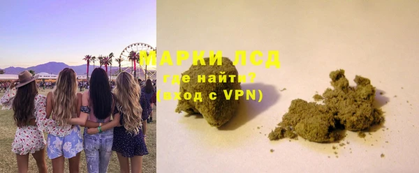 соль курить ск Михайловск