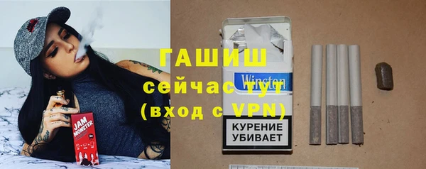 соль курить ск Михайловск