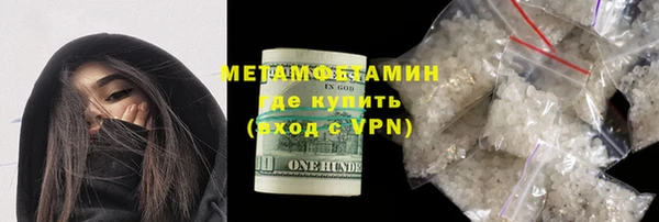 соль курить ск Михайловск