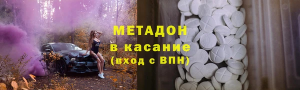 мефедрон Верхний Тагил