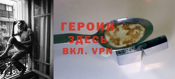 кокаин перу Михайловка
