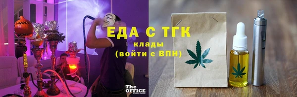 кокаин перу Михайловка