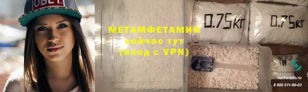соль курить ск Михайловск