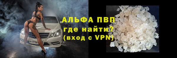 соль курить ск Михайловск