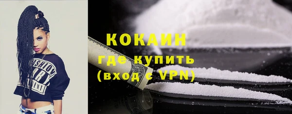 соль курить ск Михайловск