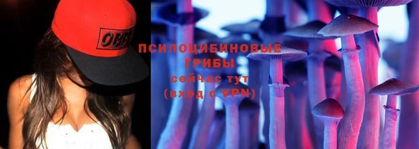 кокаин перу Михайловка