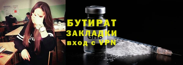 кокаин перу Михайловка