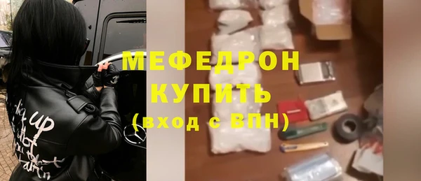 соль курить ск Михайловск