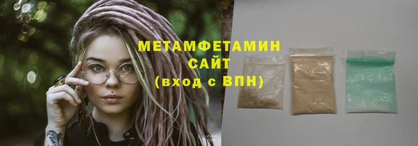 кокаин перу Михайловка