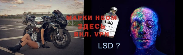 кокаин VHQ Куйбышев