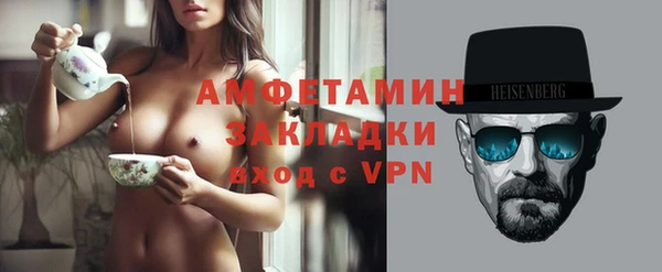 кокаин перу Михайловка