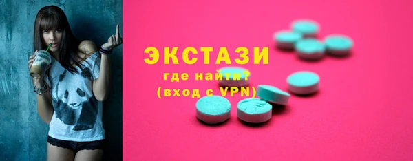 спайс Мегион