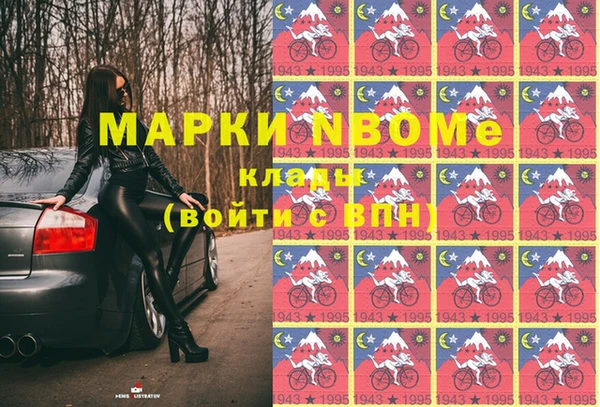 меф Михайлов