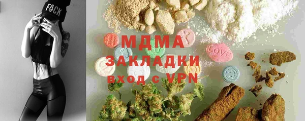 соль курить ск Михайловск