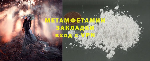 соль курить ск Михайловск