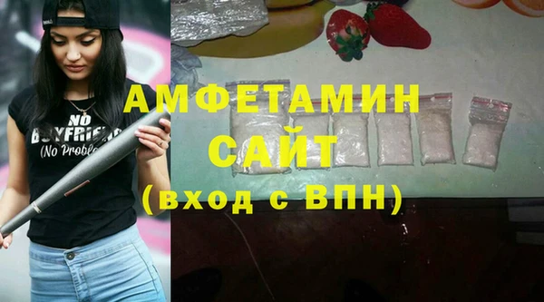 мефедрон Верхний Тагил