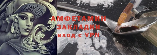 спайс Кулебаки