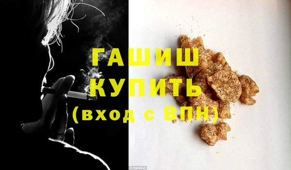 марки nbome Медногорск