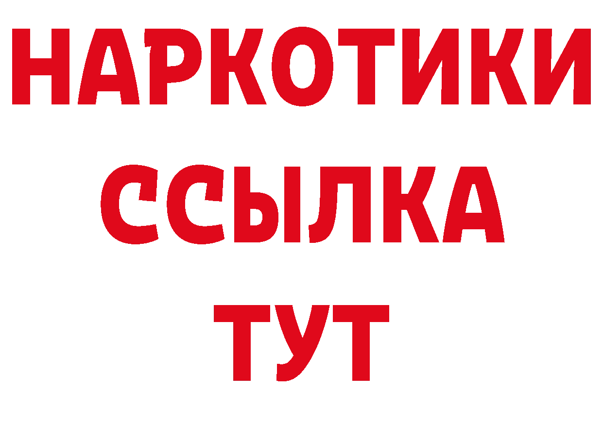 Первитин Декстрометамфетамин 99.9% маркетплейс это мега Полтавская