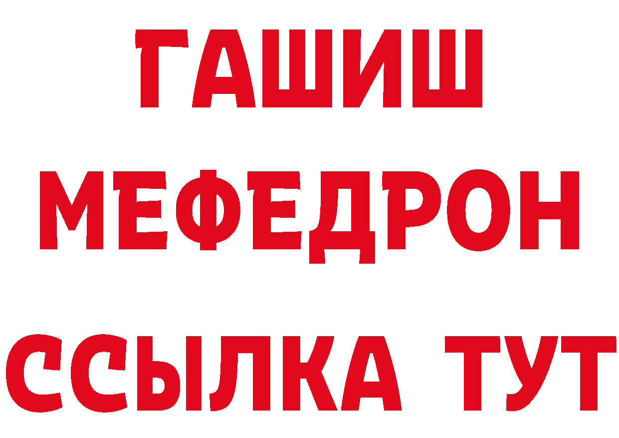 МАРИХУАНА гибрид сайт сайты даркнета МЕГА Полтавская