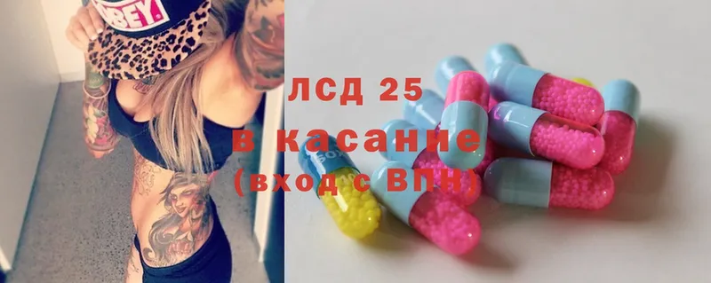 LSD-25 экстази кислота  MEGA вход  Полтавская  наркотики 