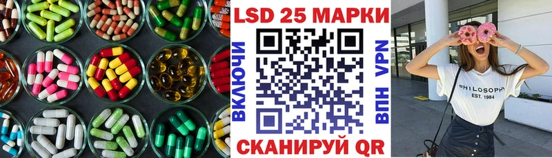 LSD-25 экстази кислота  где купить   Полтавская 