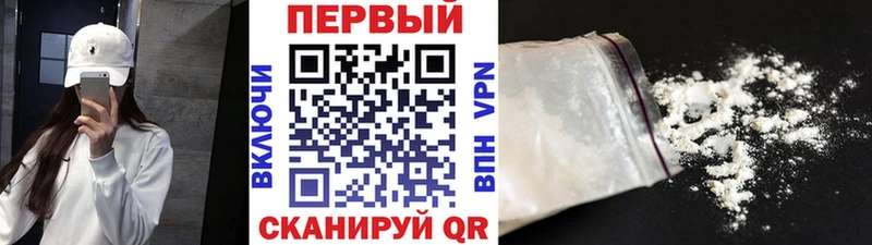 Метамфетамин Methamphetamine  магазин  наркотиков  Полтавская 