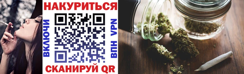 Бошки марихуана семена Полтавская